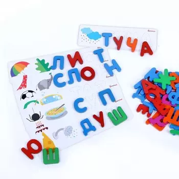 Интерактивная азбука «Сложи слово»