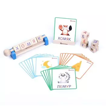 Интерактивная азбука «Сложи слово», 5 букв