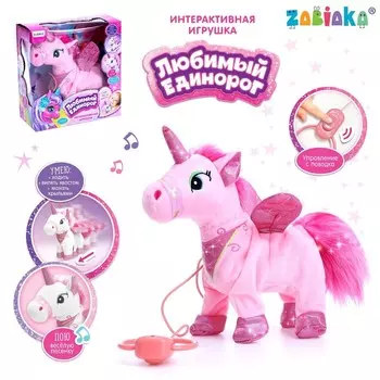 Интерактивная игрушка «Любимый единорог» ходит, звук, цвета МИКС