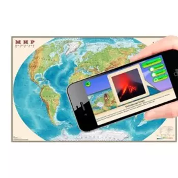 Интерактивная карта мира, физическая, 90 х 58 см, 1:35М, ламинированная