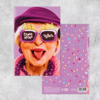 Интерактивная открытка «С днюшкой», 12 18 см