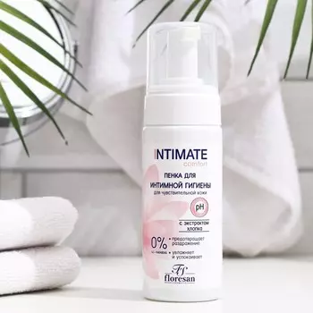 Пенка для интимной гигиены для чувствительной кожи Floresan с экстрактом хлопка, 150 мл