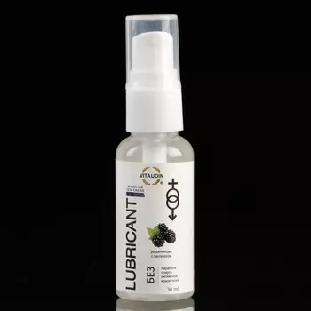 Интимный гель-смазка "Vita Udin" с ароматом ежевики (дозатор) 30 мл
