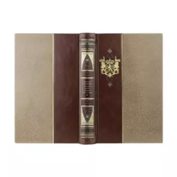 Иоанн Грозный. Канон Ангелу Грозному. Грозный И.