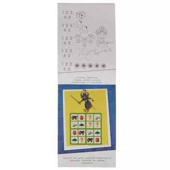 IQ Блокнот. Буба Игровой. 50 заданий. 35 наклеек
