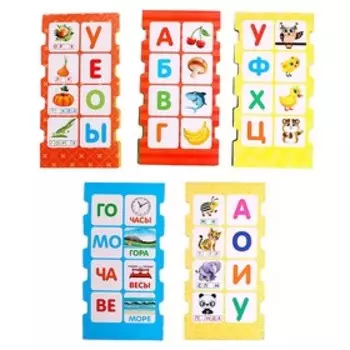 IQ-игра с прищепками «Буквы и слоги», учимся читать, по методике Монтессори