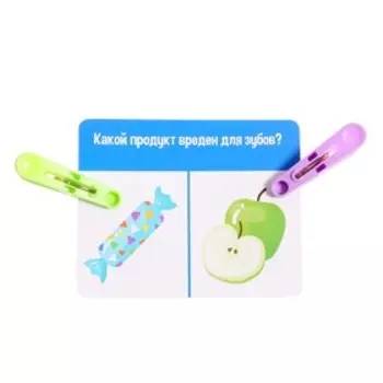 IQ-игра с прищепками «Логические задания» 2 уровень