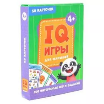 IQ игры для малышей, 50 карточек