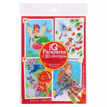 IQ Раскраски 3D контур. Набор 3 мини Разноцветный микс