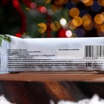 Ирис Детский новогодний, 25 г