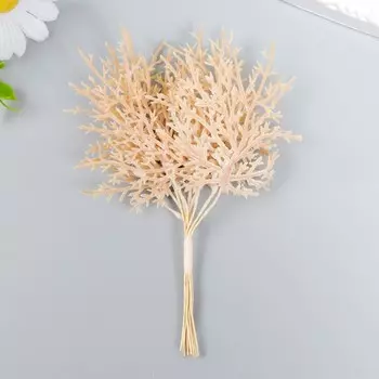 Искусственное растение для творчества "Можжевельник" 1 букет=10 веточек бежевый 15 см