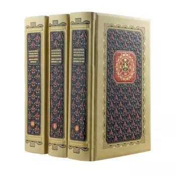 Искусство управления переменами. Том 1. Знаки Книги Перемен 1-30. Ли Гуанди