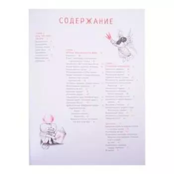 История письменности: от клинописи до эмодзи. Константинов В.