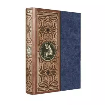 История русской живописи. Книга в коллекционном кожаном инкрустированном переплете ручной работы с окрашенным и золоченым обрезом и многоцветным тисне