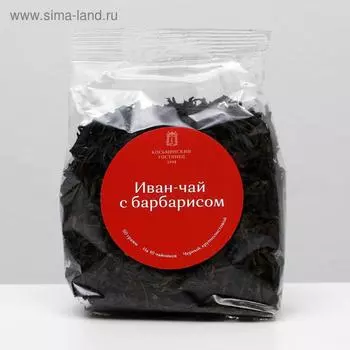 Иван-чай крупнолистовой с барбарисом, 50 г