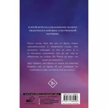 Из моего окна. Годой А.