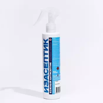 Изасептик 250 мл с распылителем