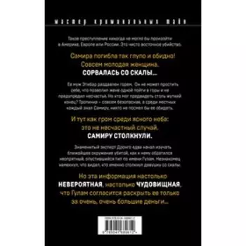 Избыточная мотивация. Абдуллаев Ч.А.