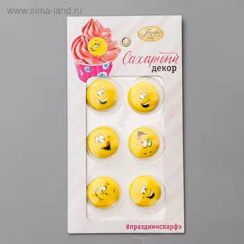 Изделия кондитерские сахарные фигурки "Смайлики" 16 г