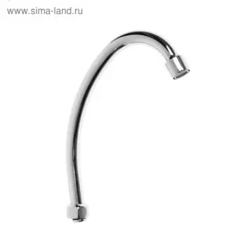 Излив для кухонных отечественных смесителей
