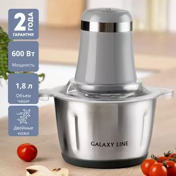 Измельчитель Galaxy GL 2367, металл, 600 Вт, 1.8 л, 2 скорости, серебристо-голубой