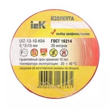 Изолента IEK, ПВХ, 15 мм х 20 м, 130 мкм, красная, UIZ-13-10-K04