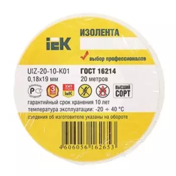 Изолента IEK, ПВХ, 19 мм х 20 м, 180 мкм, белая, UIZ-20-10-K01