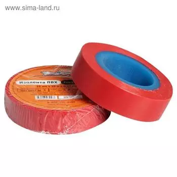 Изолента ПВХ, красная, 15 ммх10 м