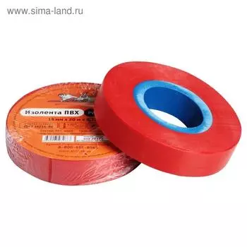 Изолента ПВХ, красная, 15 ммх20 м