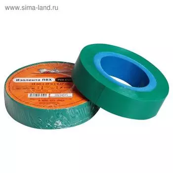 Изолента ПВХ, зеленая, 15 ммх10 м