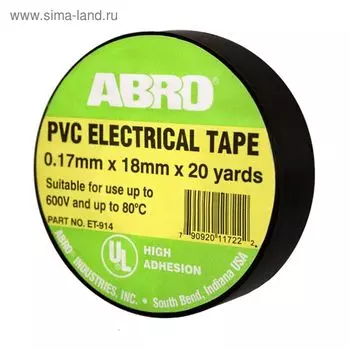 Изолента термостойкая ABRO чёрная ET-914