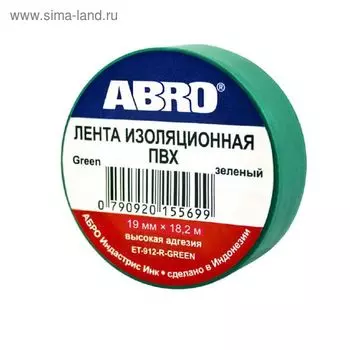 Изолента зелёная ABRO, 19 мм х 18,2 м ET-912-20-GR-R