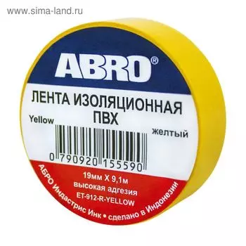 Изолента жёлтая ABRO, 19 мм х 9,1 м ET-912-YE