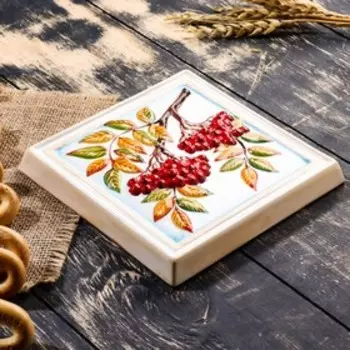 Изразец "Рябина-декор", ярославская майолика, 15х15 см