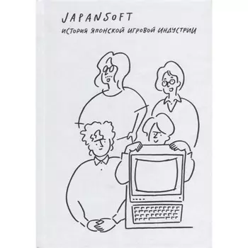 Japansoft: История японской игровой индустрии