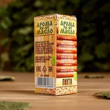 Эфирное масло для бани и сауны «Пихта» 15 мл