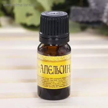Эфирное масло "Апельсин" 10 мл