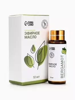 Эфирное масло «Бергамот», 10 мл, с пипеткой