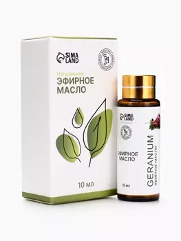 Эфирное масло «Герань», 10 мл, с пипеткой