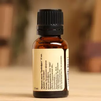 Эфирное масло «Грейпфрут» 15 мл Добропаровъ