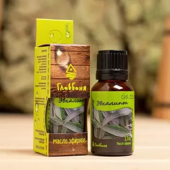 Эфирное масло "Эвкалипт", 17 мл, дезинфицирующее