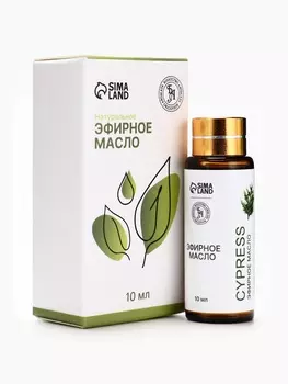 Эфирное масло «Кипарис», 10 мл, с пипеткой