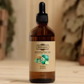 Эфирное масло «Киви и лайм», 100 мл «Добропаровъ»