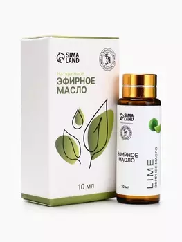 Эфирное масло «Лайм», 10 мл, с пипеткой