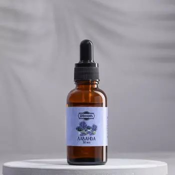 Эфирное масло «Лаванда», 30 мл, Добропаровъ