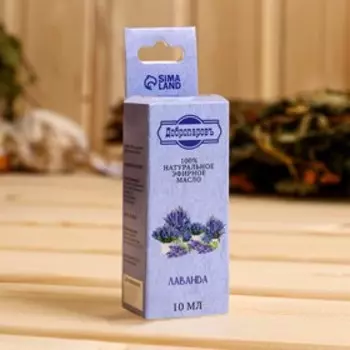 Эфирное масло «Лаванда», флакон-капельница, аннотация, 10 мл, «Добропаровъ»