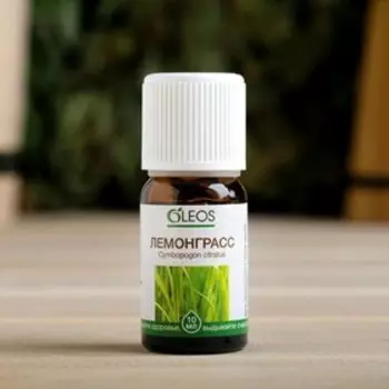 Эфирное масло «Лемонграсс» 10 мл Oleos