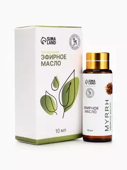 Эфирное масло «Мирра», 10 мл, с пипеткой