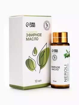Эфирное масло «Нероли», 10 мл, с пипеткой