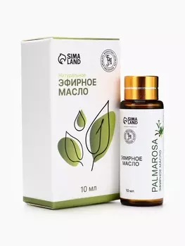 Эфирное масло «Пальмароза», 10 мл, с пипеткой